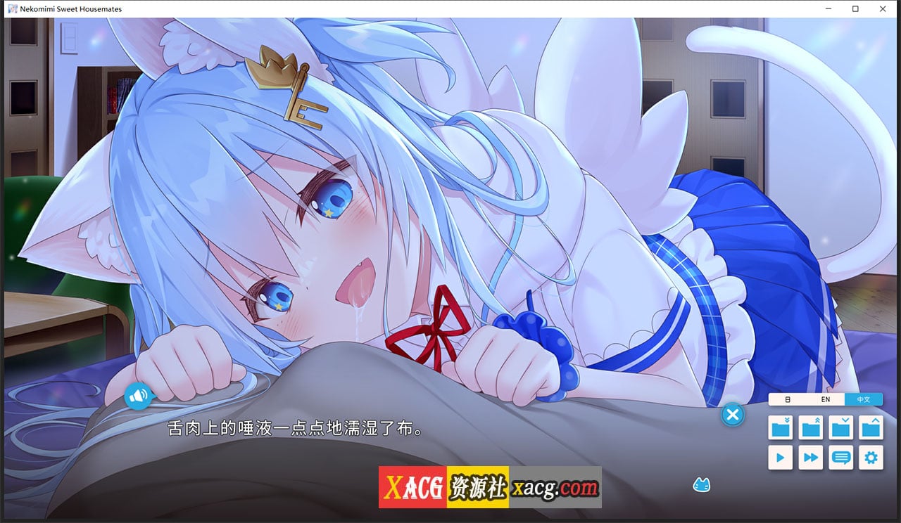 【日系ADV/官中/动态】家喵二三事 Vol.1 Steam官方中文版 【4G/新作】 畅玩游戏 预览第7张-XACG动漫资源社——中文ACG动漫游戏社区 【日系ADV/官中/动态】家喵二三事 Vol.1 Steam官方中文版 【4G/新作】 畅玩游戏 预览第7张