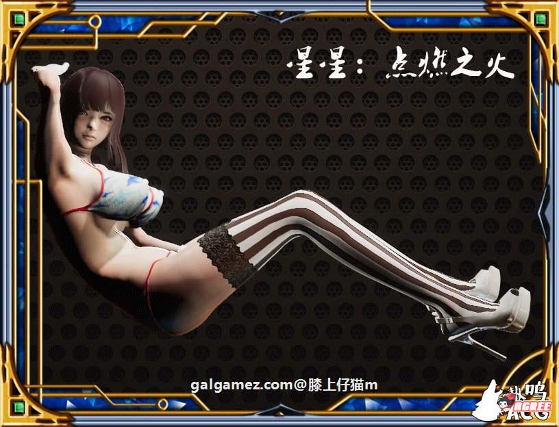 【5月22日限免】【国产RPG/中文/动态CG】热血硬派！G18.1 中文超级作弊版【PC+安卓/4G】 畅玩游戏 预览第8张