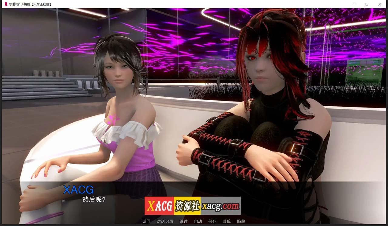 【亚洲风SLG/汉化/动态】宁静岛 V1.4 精翻汉化版 【PC+安卓/神作/3G】 畅玩游戏 预览第5张-XACG动漫资源社——中文ACG动漫游戏社区 【亚洲风SLG/汉化/动态】宁静岛 V1.4 精翻汉化版 【PC+安卓/神作/3G】 畅玩游戏 预览第5张