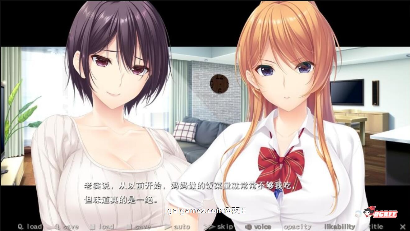 【超拔作/精翻/全CV】过家家~儿子抢夺大作战~精翻汉化硬盘版+全CG【新汉化/5G】 畅玩游戏 预览第3张