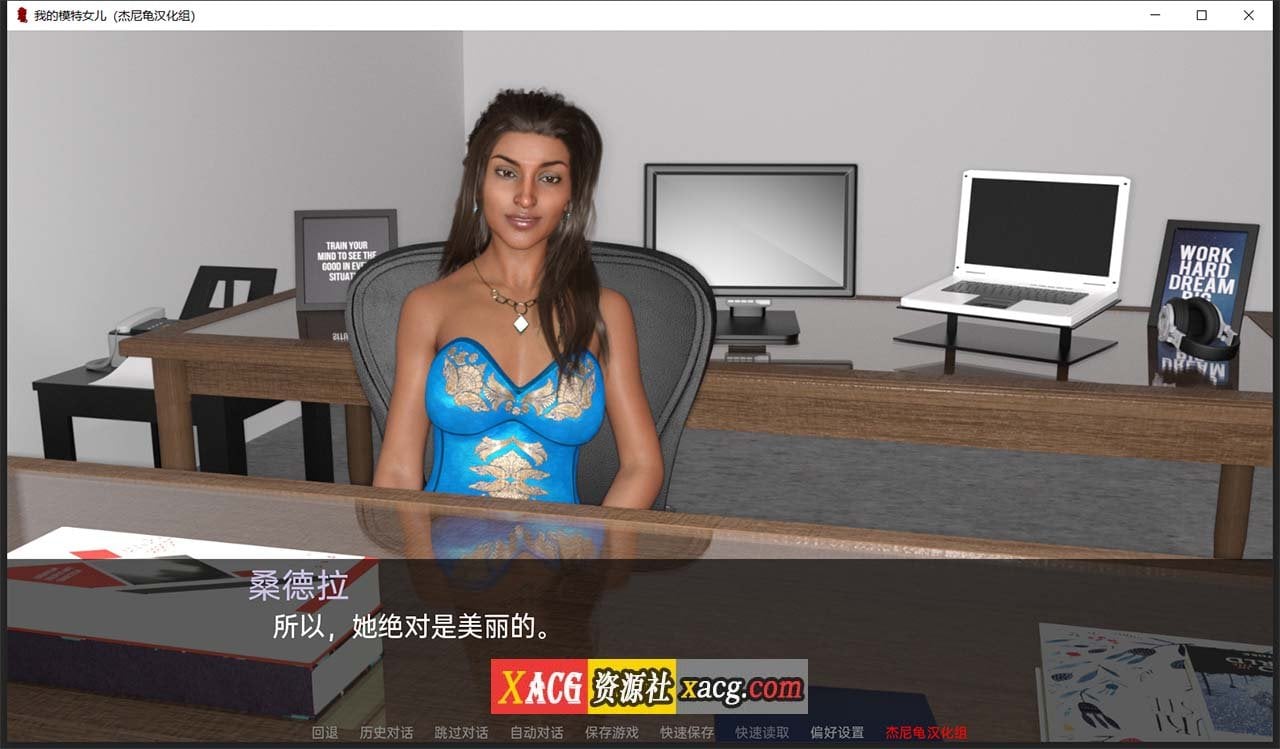 【欧美SLG/汉化】我的模特女儿 V0.03 精翻汉化版【PC+安卓/4G】 畅玩游戏 预览第9张