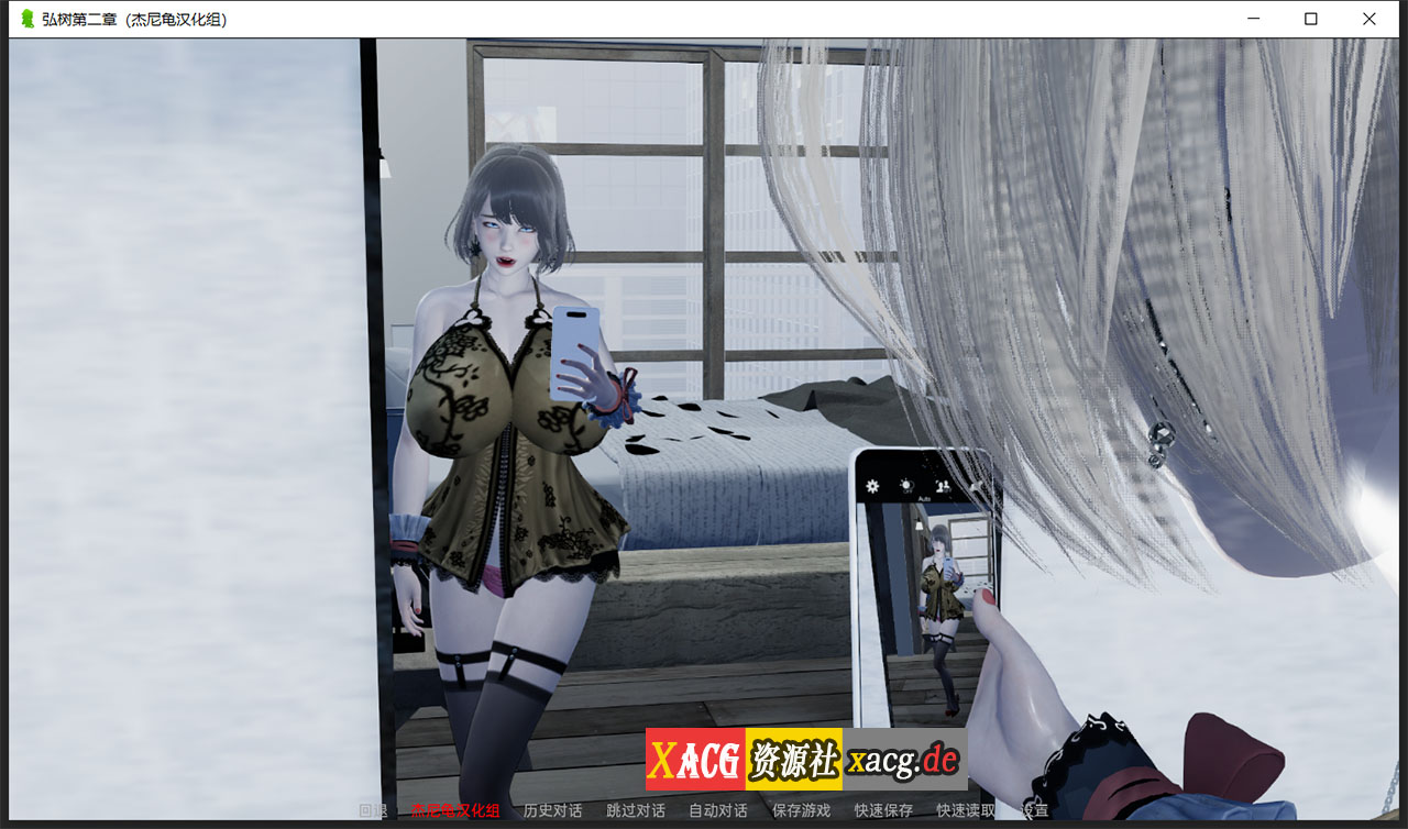 【11月13日限免】【国风SLG/汉化/动态】弘树NTR Hiroki NTR 1-3章 精翻汉化版 【PC+安卓/5G】 畅玩游戏 预览第9张-XACG动漫资源社——中文ACG动漫游戏社区 【11月13日限免】【国风SLG/汉化/动态】弘树NTR Hiroki NTR 1-3章 精翻汉化版 【PC+安卓/5G】 畅玩游戏 预览第9张