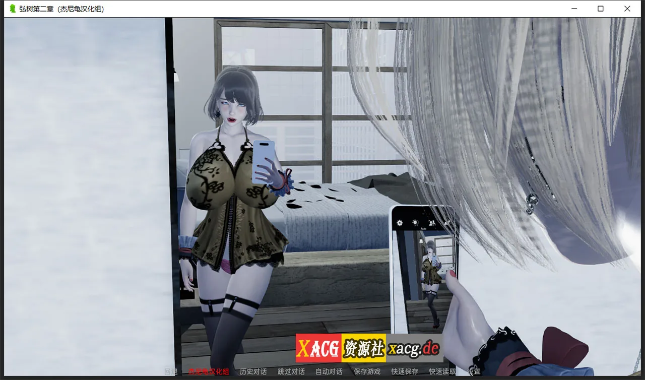 【11月13日限免】【国风SLG/汉化/动态】弘树NTR Hiroki NTR 1-3章 精翻汉化版 【PC+安卓/5G】 畅玩游戏 预览第9张
