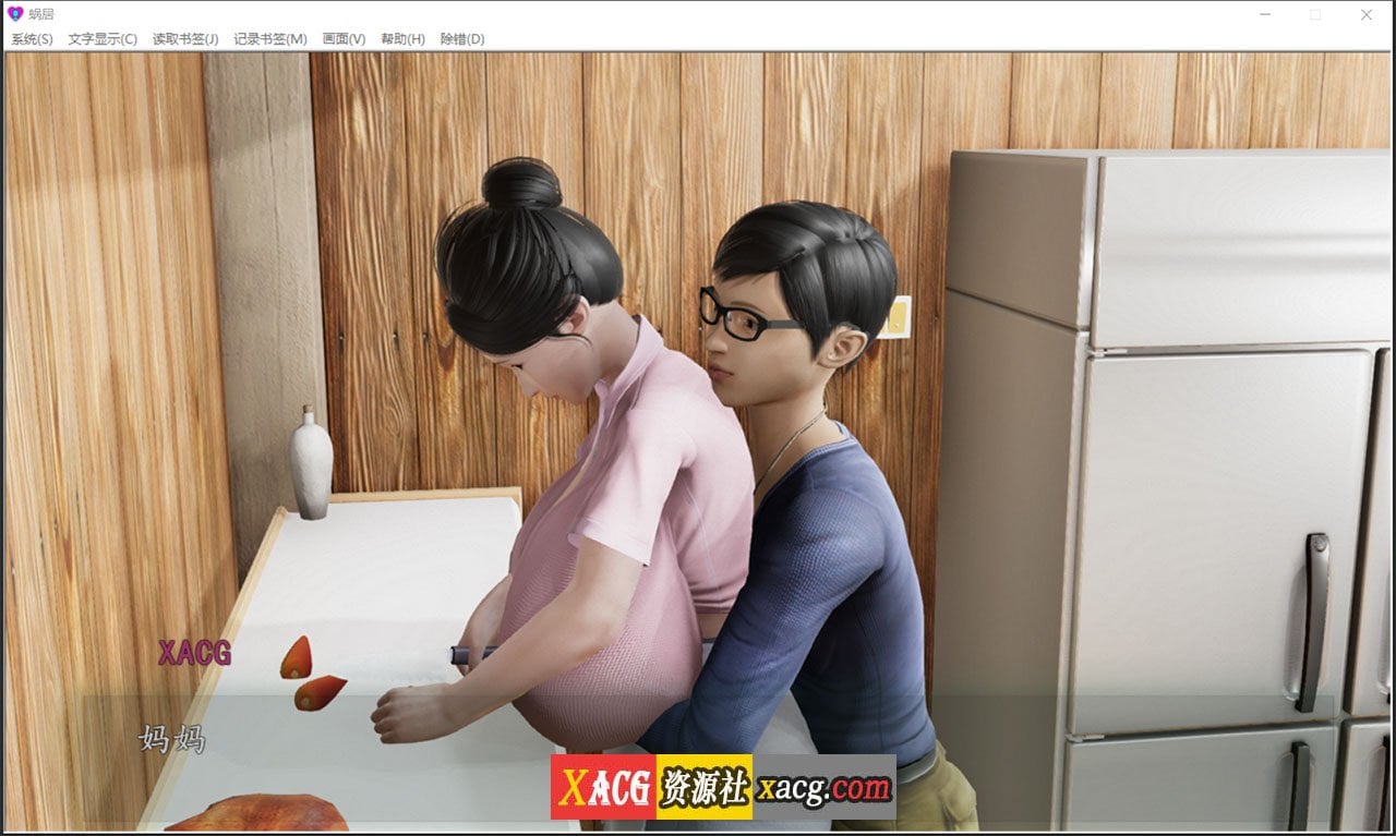 【国人SLG/汉化/动态CG】蜗居 V0.5 最终汉化版+攻略+存档★小马拉大车【PC+安卓模拟器/完结/2.5G】 畅玩游戏 预览第11张-XACG动漫资源社——中文ACG动漫游戏社区 【国人SLG/汉化/动态CG】蜗居 V0.5 最终汉化版+攻略+存档★小马拉大车【PC+安卓模拟器/完结/2.5G】 畅玩游戏 预览第11张