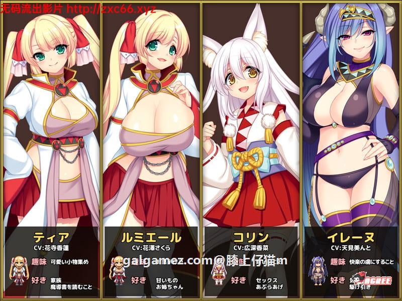 【大作RPG/动态】魔法师蒂娅和神秘大图书馆~用H拯救世界！正式版【新作/战斗H/1.2G】 畅玩游戏 预览第2张