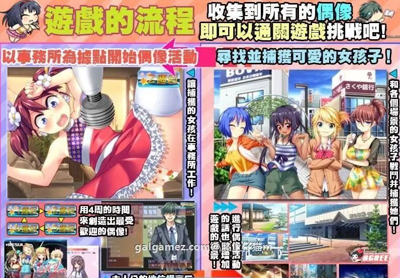 【RPG/汉化/动态】淫乱娘偶像48 Ver2.01 汉化版+全回想【战斗エロ/全CV/1.6G】 畅玩游戏 预览第9张