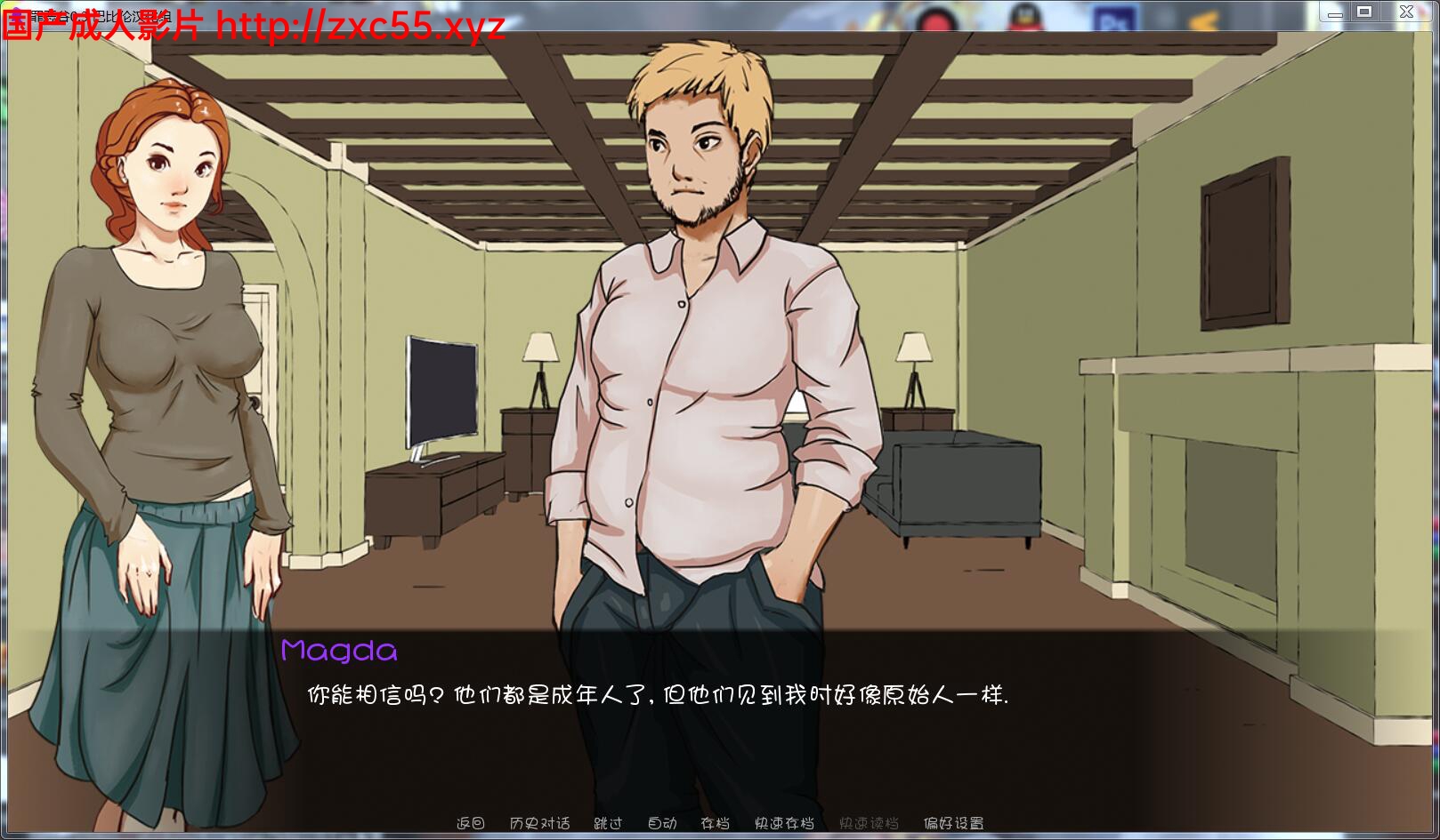 罪恶谷 SinfulValley-0.3 完整汉化版【200M】 畅玩游戏 预览第5张-XACG动漫资源社——中文ACG动漫游戏社区