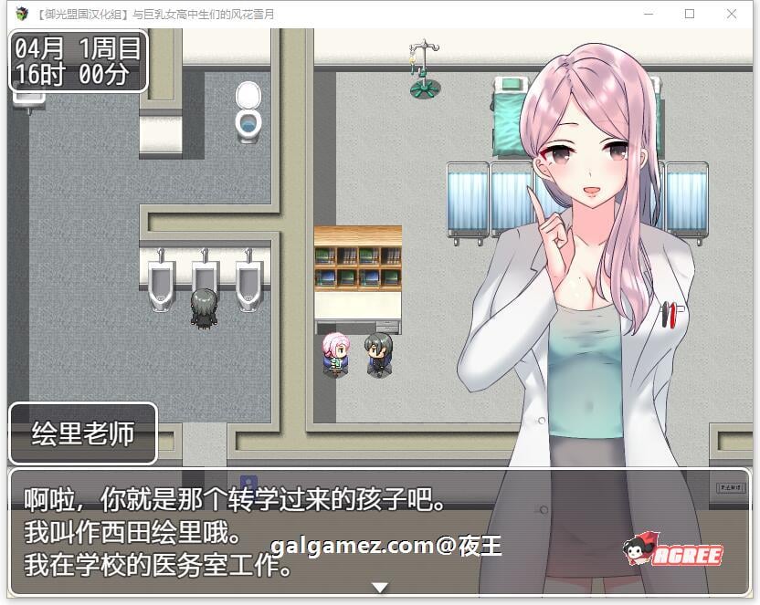 【养成RPG/汉化】和JK们的风花雪月 精翻汉化完结版+CG【新汉化/PC+安卓/1.4G】 畅玩游戏 预览第6张