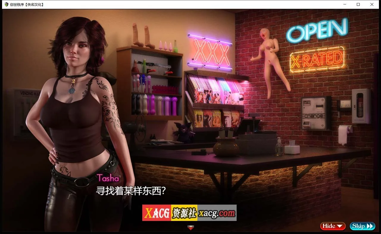 【超神级RPG/汉化/动态】创世秩序 v.29061 精翻汉化版【PC+安卓/5G】 畅玩游戏 预览第17张