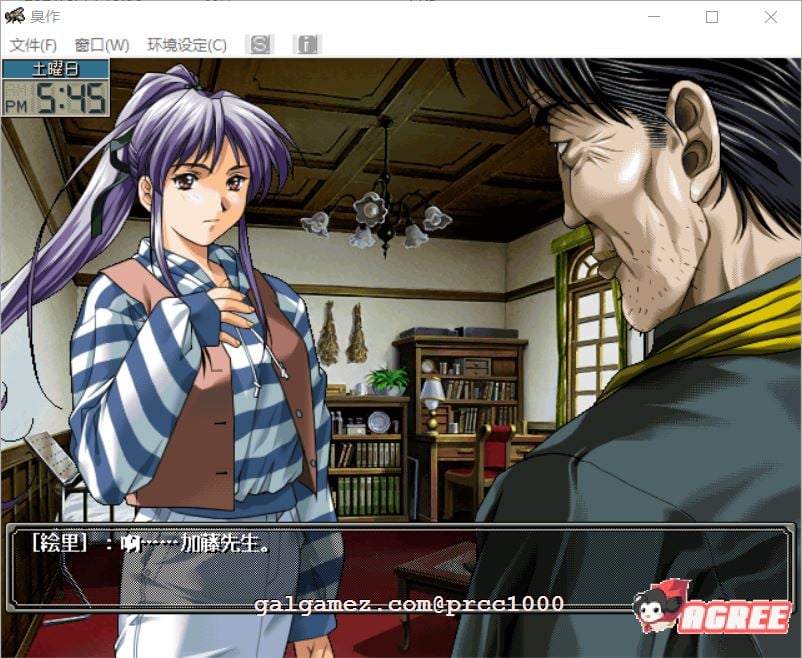 【经典神级SLG/汉化/全CV】臭/作 全线汉化硬盘版+步兵动画合集/存档【新汉化/5G】 动漫动画 预览第9张