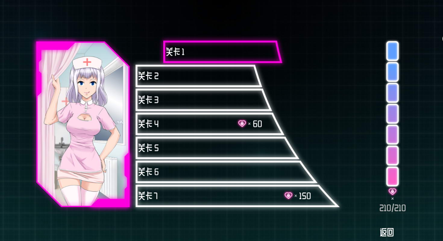 【ACT/中文/全动态】Shuttlecock-H 官方中文步兵版+社保方法+全CG档【410M】 畅玩游戏 预览第4张