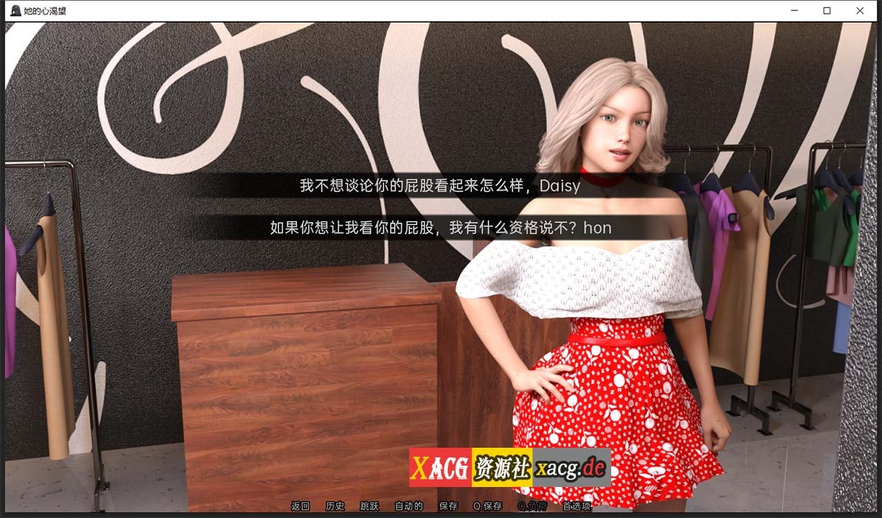 【欧美SLG/汉化/动态】她的心愿 V0.17 精翻汉化版【PC+安卓/2G】 畅玩游戏 预览第5张-XACG动漫资源社——中文ACG动漫游戏社区 【欧美SLG/汉化/动态】她的心愿 V0.17 精翻汉化版【PC+安卓/2G】 畅玩游戏 预览第5张