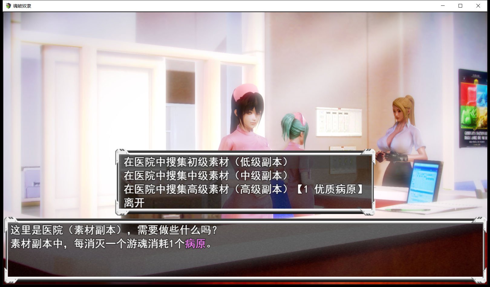 【中文RPG/国人自制】魂破奴隶 Ver1.10 简体中文 公测版[新作/卡牌战斗]【800M】 畅玩游戏 预览第9张