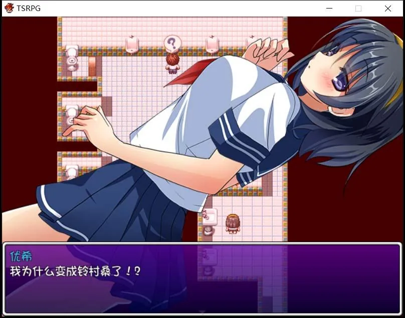 【RPG/汉化】TSRPG:附身少女的幸福体验!精翻汉化版+CG 【PC+安卓/600M】 畅玩游戏 预览第2张-XACG动漫资源社——中文ACG动漫游戏社区 【RPG/汉化】TSRPG:附身少女的幸福体验!精翻汉化版+CG 【PC+安卓/600M】 畅玩游戏 预览第2张