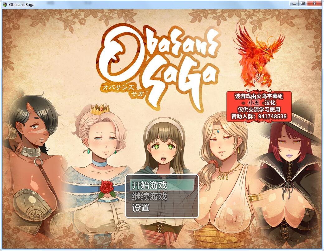 【RPG/汉化/动态CG】超♥淑♥女传说!V1.20 精翻汉化版+存档+全CG【更新/PC+安卓/3G】 畅玩游戏 预览第1张-XACG动漫资源社——中文ACG动漫游戏社区 【RPG/汉化/动态CG】超♥淑♥女传说!V1.20 精翻汉化版+存档+全CG【更新/PC+安卓/3G】 畅玩游戏 预览第1张