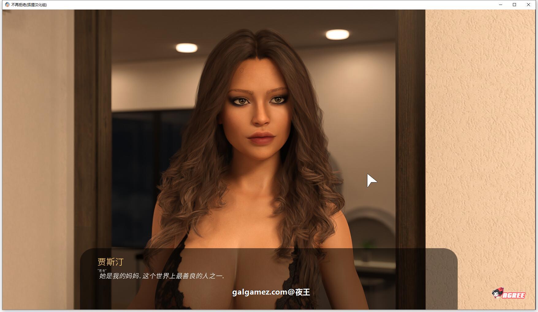 【欧美SLG/汉化/动态CG】不再有拒绝 Ver0.2.2 精翻汉化版+目录全CG【2.7G/新汉化】 畅玩游戏 预览第5张-XACG动漫资源社——中文ACG动漫游戏社区 【欧美SLG/汉化/动态CG】不再有拒绝 Ver0.2.2 精翻汉化版+目录全CG【2.7G/新汉化】 畅玩游戏 预览第5张