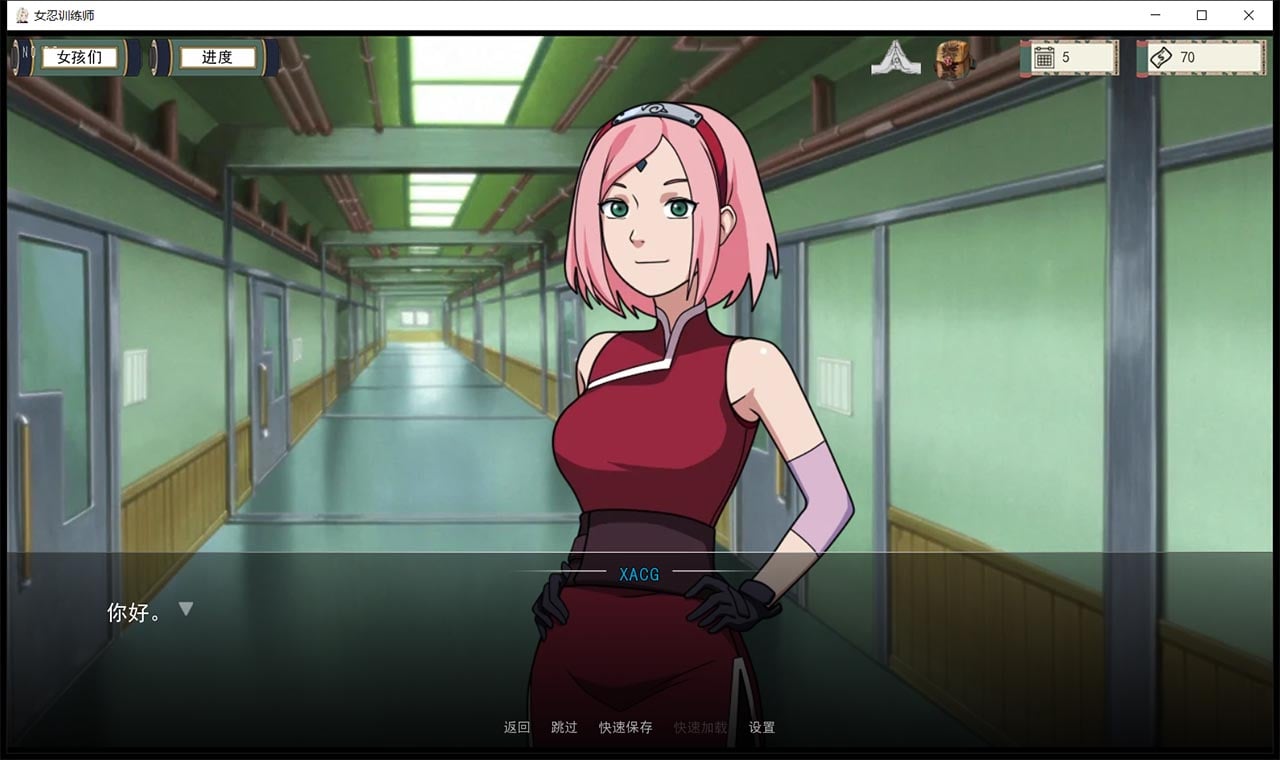 【欧美SLG/中文/动态】火影女忍者训练师 V0.23.1 官方中文版【PC+安卓/更新/500M】 畅玩游戏 预览第4张