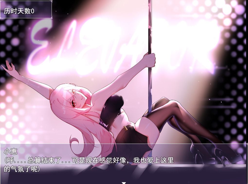 【RPG/中文】票者!小慧的打工大作戰 官方中文步兵版【新作/510M】 畅玩游戏 预览第6张-XACG动漫资源社——中文ACG动漫游戏社区 【RPG/中文】票者!小慧的打工大作戰 官方中文步兵版【新作/510M】 畅玩游戏 预览第6张