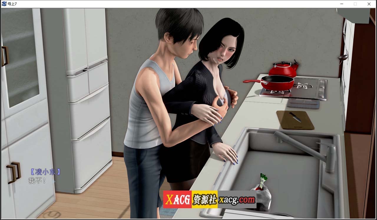 【国产SLG/中文/动态】母上攻略 V6.0 中文版【更新/PC+安卓/1.2G】 畅玩游戏 预览第8张-XACG动漫资源社——中文ACG动漫游戏社区 【国产SLG/中文/动态】母上攻略 V6.0 中文版【更新/PC+安卓/1.2G】 畅玩游戏 预览第8张