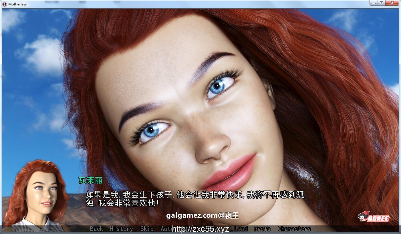 【SLG/汉化/动态】熟母 V0.23.1 米乐汉化完结版 【PC/4G/更新】 畅玩游戏 预览第11张