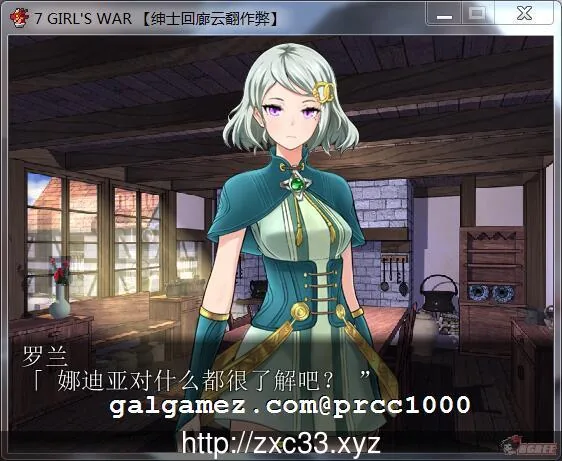 【大型RPG/汉化】7女战争:高贵之女堕落成RBQ战记 完整作弊汉化版/付CG包【1.4G】 畅玩游戏 预览第7张-XACG动漫资源社——中文ACG动漫游戏社区 【大型RPG/汉化】7女战争:高贵之女堕落成RBQ战记 完整作弊汉化版/付CG包【1.4G】 畅玩游戏 预览第7张