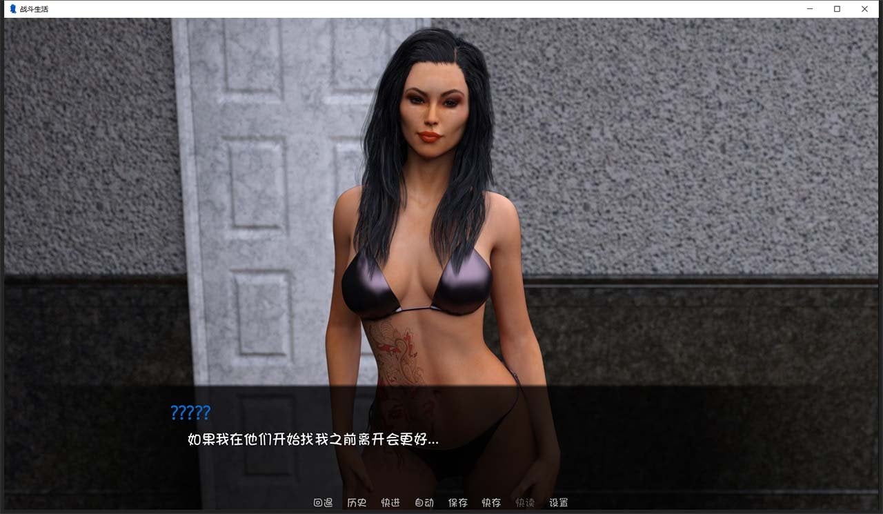 【欧美SLG/汉化/动态】为战而生/战斗生活 为Ver0.6.0 汉化版/全CG【PC+安卓2G/更新】 畅玩游戏 预览第15张