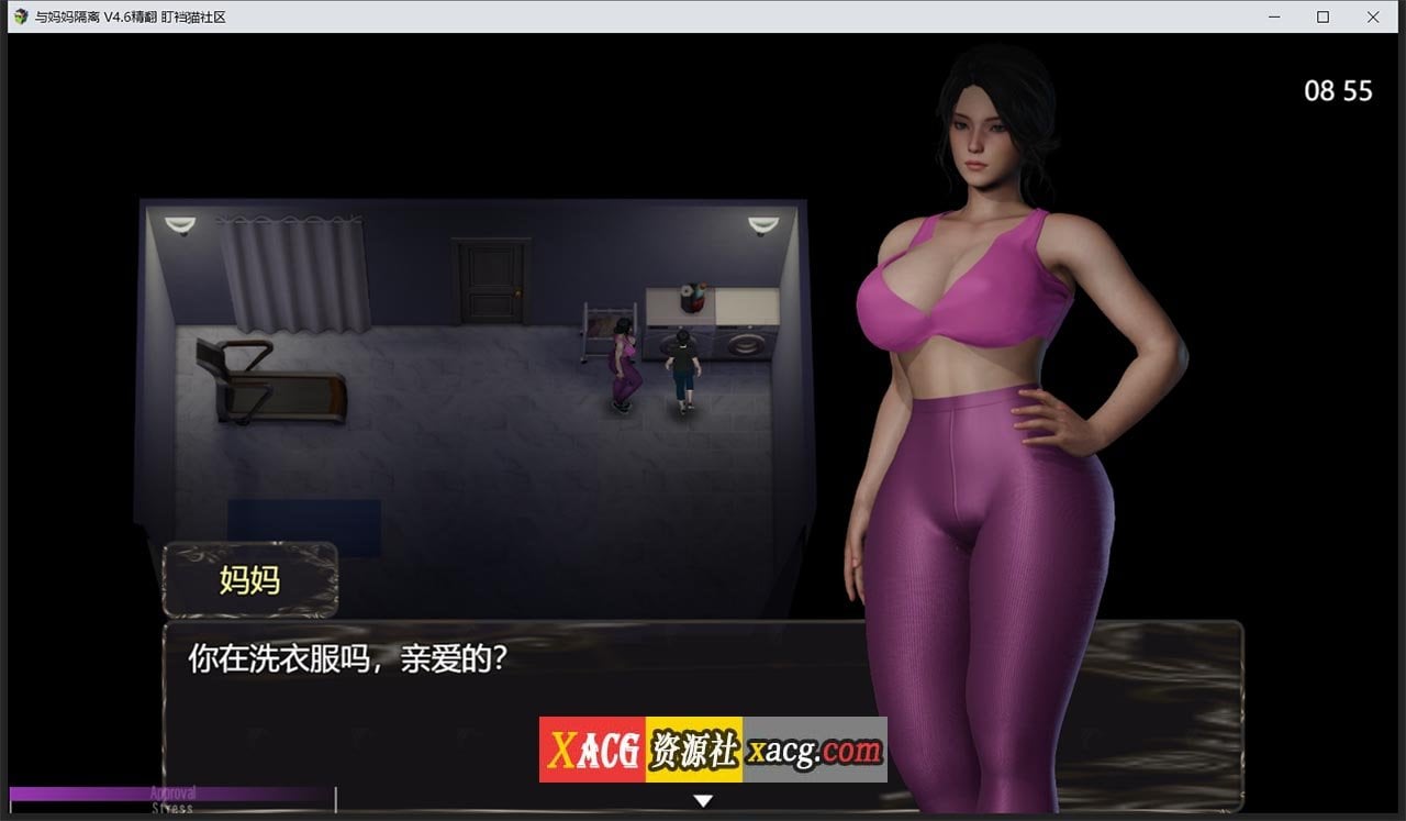 【亚洲风RPG/汉化/动态】与妈妈一起隔离Ver0.46重制汉化版【PC+安卓模拟器/1G】 畅玩游戏 预览第10张