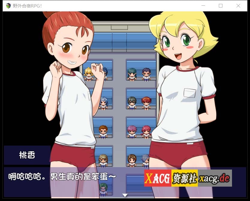 【RPG/汉化/动态CG】 丧心病狂的野外合宿RPG！汉化版 + 存档 【PC+安卓/1.8G】 畅玩游戏 预览第4张