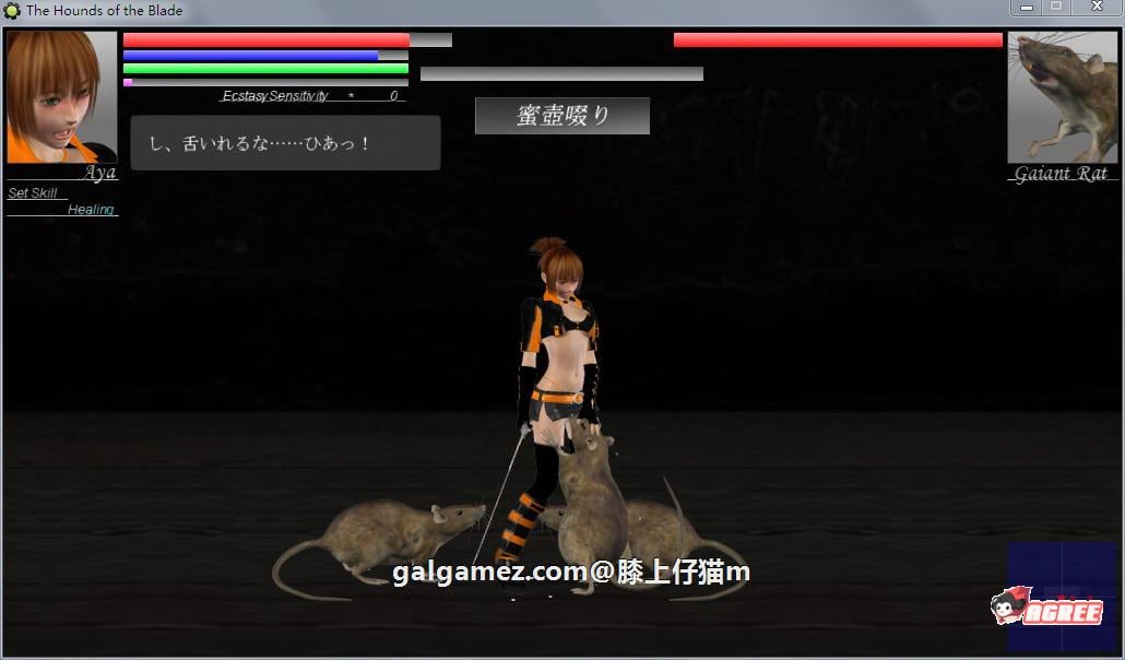 【3D/ACT/全动态】猎犬之刃：Hounds of the Blade 最终版+语音+全动画【1.6G】 畅玩游戏 预览第3张