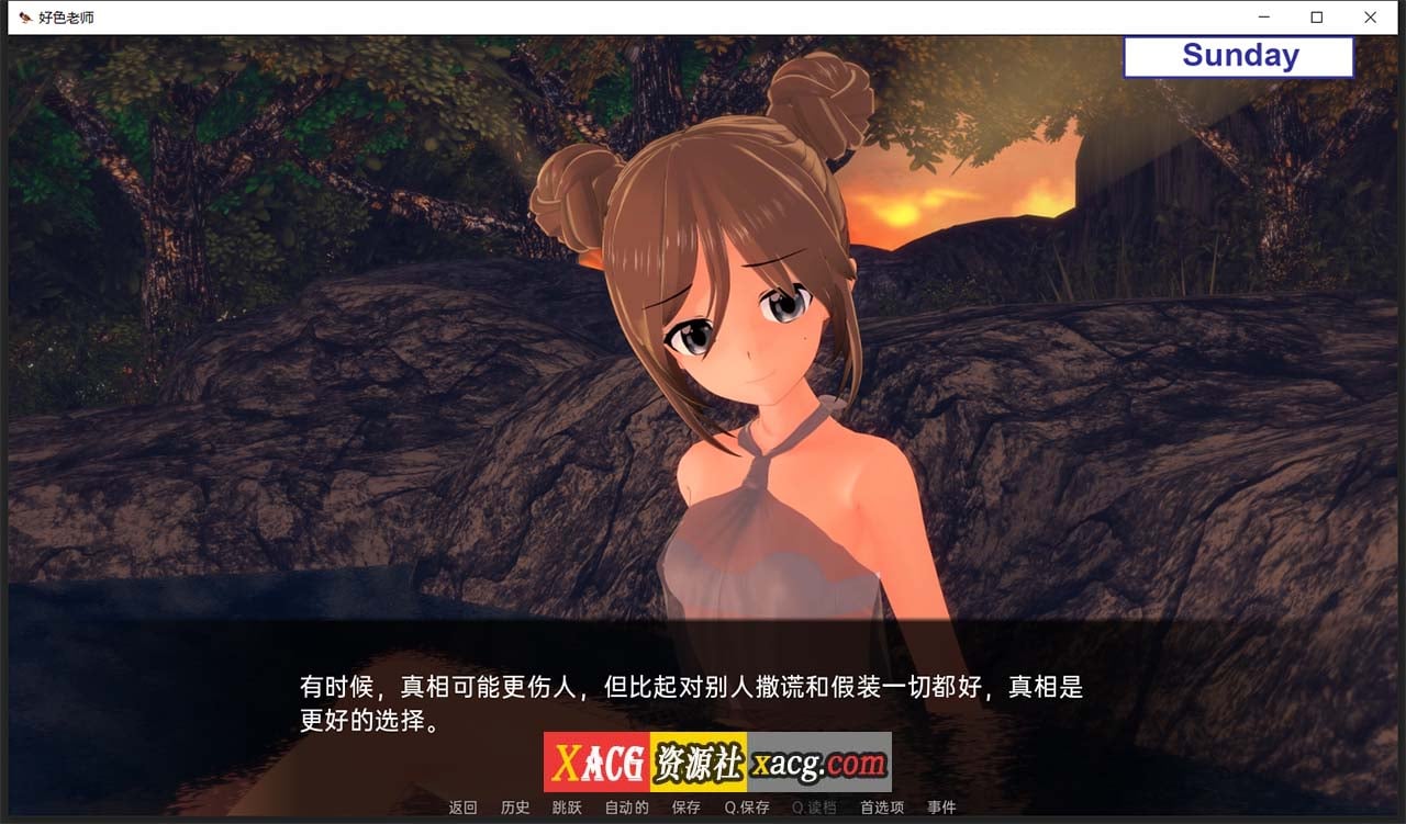 【日系SLG/汉化/动态】好色老师 v0.7.0 汉化版【PC+安卓/2G/更新】 畅玩游戏 预览第2张