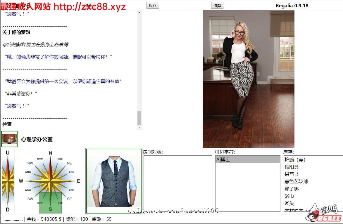 【欧美HTML/中翻】好奇的小镇 V1.0.0HTML版[可用浏览器翻译成中文]【1.3G】【更新】 畅玩游戏 预览第5张