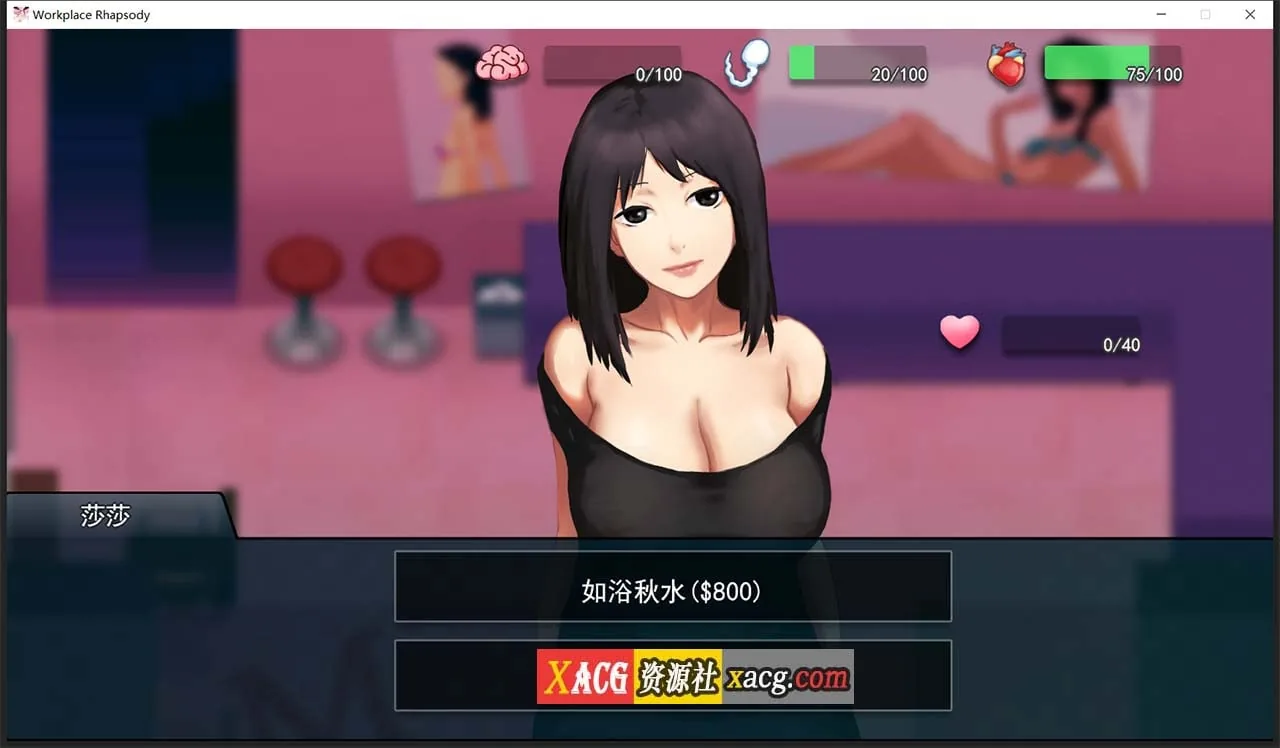 【互动SLG/官中】职场狂想曲 v2.091 官方简体中文步兵版+DLC+存档【2G/更新】 畅玩游戏 预览第9张-XACG动漫资源社——中文ACG动漫游戏社区 【互动SLG/官中】职场狂想曲 v2.091 官方简体中文步兵版+DLC+存档【2G/更新】 畅玩游戏 预览第9张