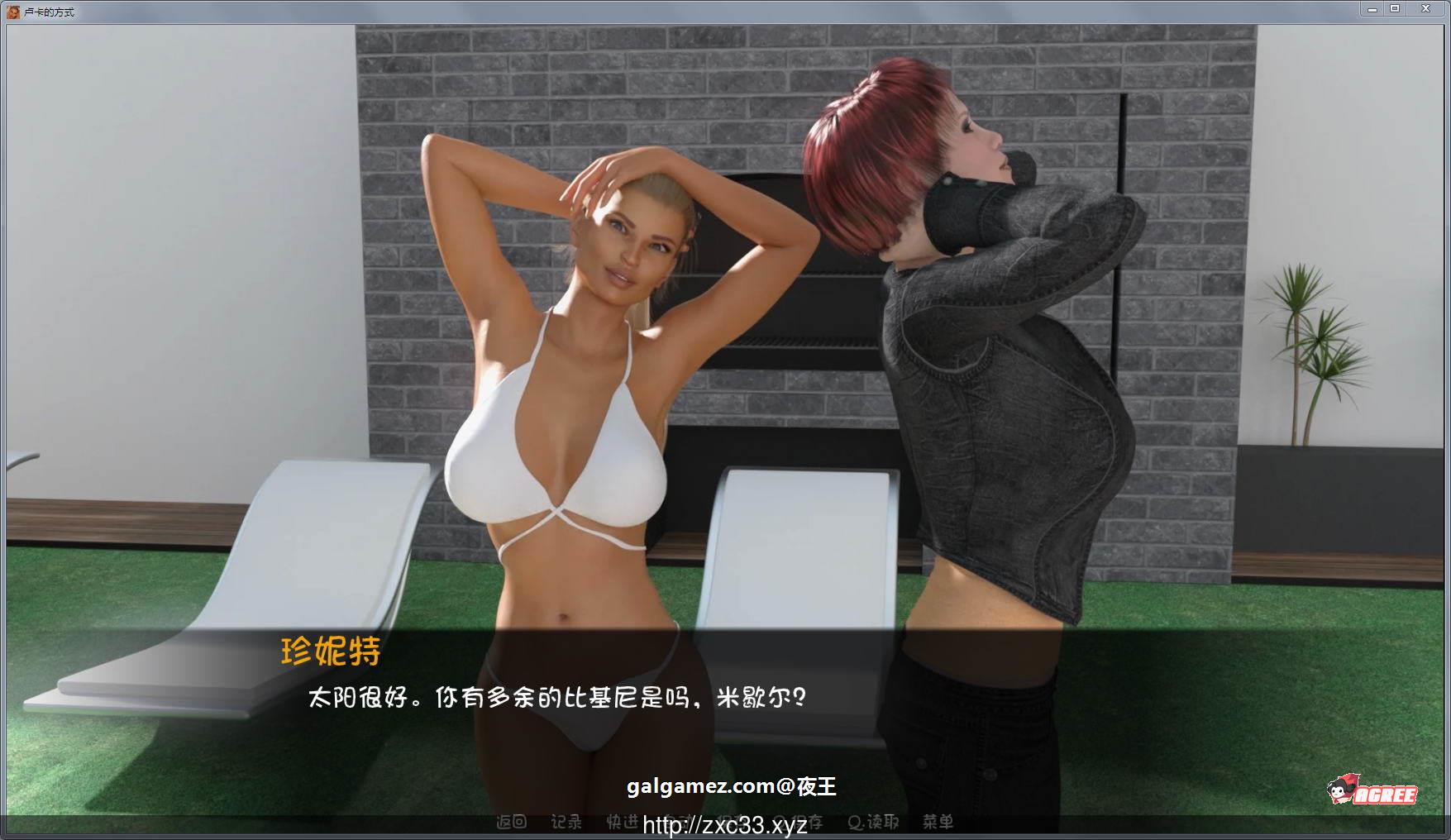 【SLG/汉化/动态】卢克的生活方式V2.3精翻汉化版+CG【 PC+安卓/2.8G】 畅玩游戏 预览第8张-XACG动漫资源社——中文ACG动漫游戏社区 【SLG/汉化/动态】卢克的生活方式V2.3精翻汉化版+CG【 PC+安卓/2.8G】 畅玩游戏 预览第8张