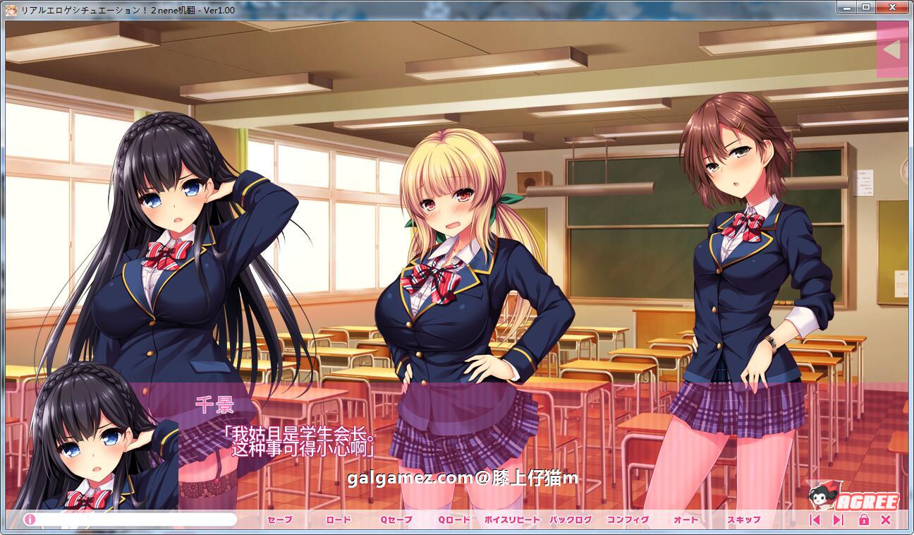 【ADV/汉化/动态】像色晴游戏一样的社保生活！2汉化版 + CG【5G】 畅玩游戏 预览第8张