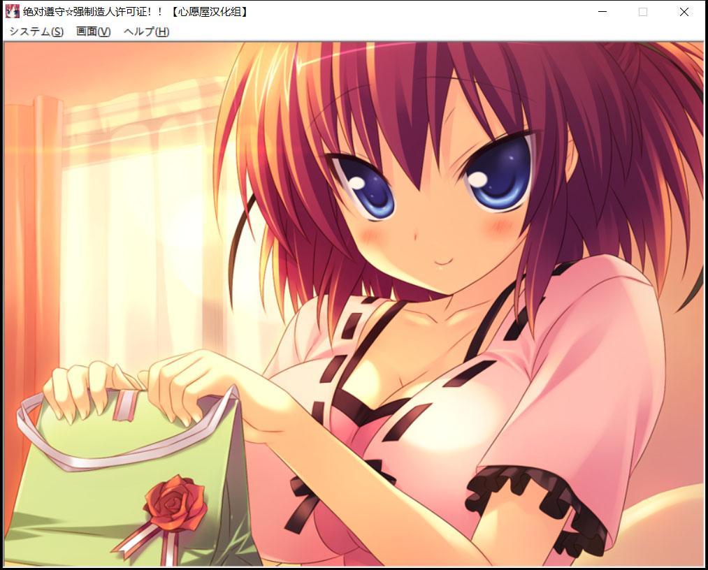【ADV/汉化/动态】绝对遵守☆强制造人许可证 完整汉化版 +攻略+全CG存档【3.3G】 畅玩游戏 预览第3张