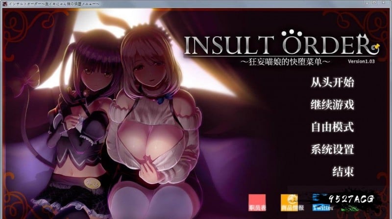 奴役漩涡：狂妄喵娘的快堕菜单！完美汉化双解码版+全解锁存档 畅玩游戏 预览第1张