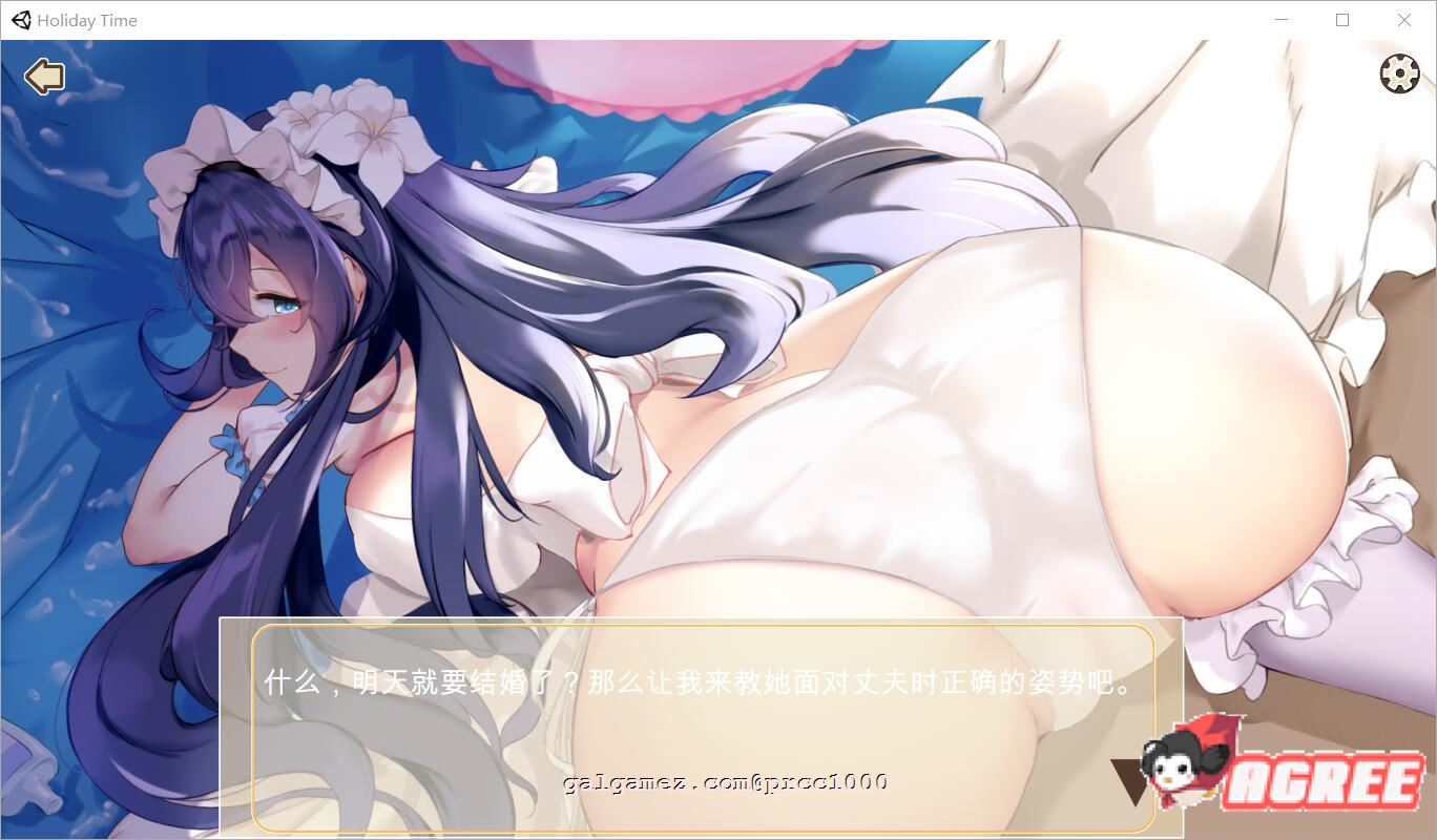 【互动SLG/中文/全动态】假日时光 Holiday-Time 官方中文步兵版 【350M/新作/全CV】 畅玩游戏 预览第1张