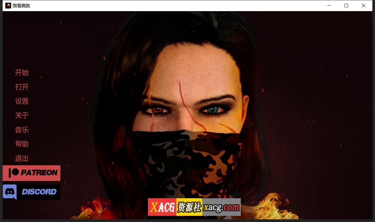 【欧美SLG/汉化/动态】在圈子里跑步 V0.2.0 精翻汉化版【PC+安卓/2G/新作】 畅玩游戏 预览第1张-XACG动漫资源社——中文ACG动漫游戏社区 【欧美SLG/汉化/动态】在圈子里跑步 V0.2.0 精翻汉化版【PC+安卓/2G/新作】 畅玩游戏 预览第1张