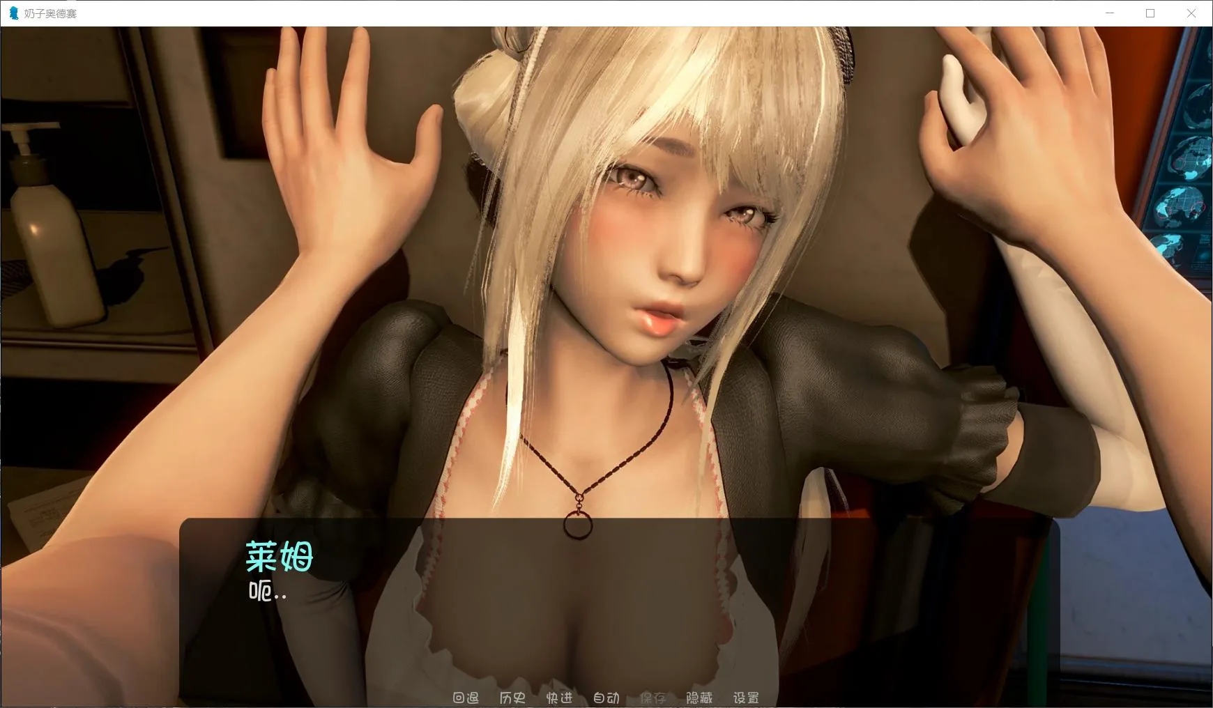 【极建模SLG/汉化/全动态】奇幻历险记~V0.4.3汉化版【PC+安卓/3.5G/大更新】 畅玩游戏 预览第9张