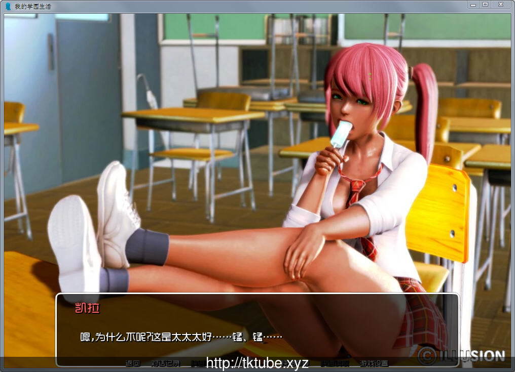 我的学园生活 Ver1.5 汉化版+全CG+礼包【更新/PC+安卓】 畅玩游戏 预览第5张-XACG动漫资源社——中文ACG动漫游戏社区