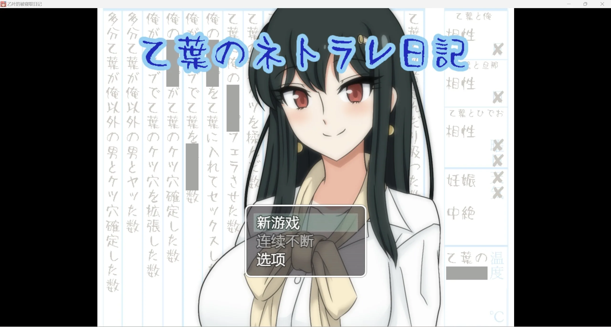 【RPG/汉化/强烈推荐/作弊】我的乙叶被寝睡走了【PC+安卓/1.6g】 畅玩游戏 预览第1张-XACG动漫资源社——中文ACG动漫游戏社区 【RPG/汉化/强烈推荐/作弊】我的乙叶被寝睡走了【PC+安卓/1.6g】 畅玩游戏 预览第1张