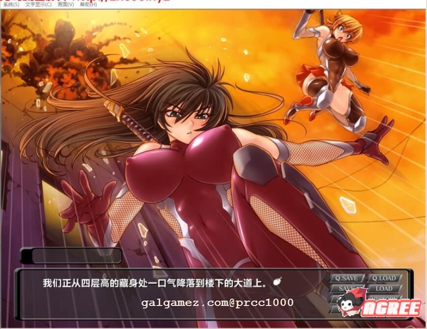 【经典神作/汉化/动态CG】对魔忍·阿莎姬 1+2+3+外传 全系列汉化合集【PC+安卓模拟器/5G/全CV】 畅玩游戏 预览第8张