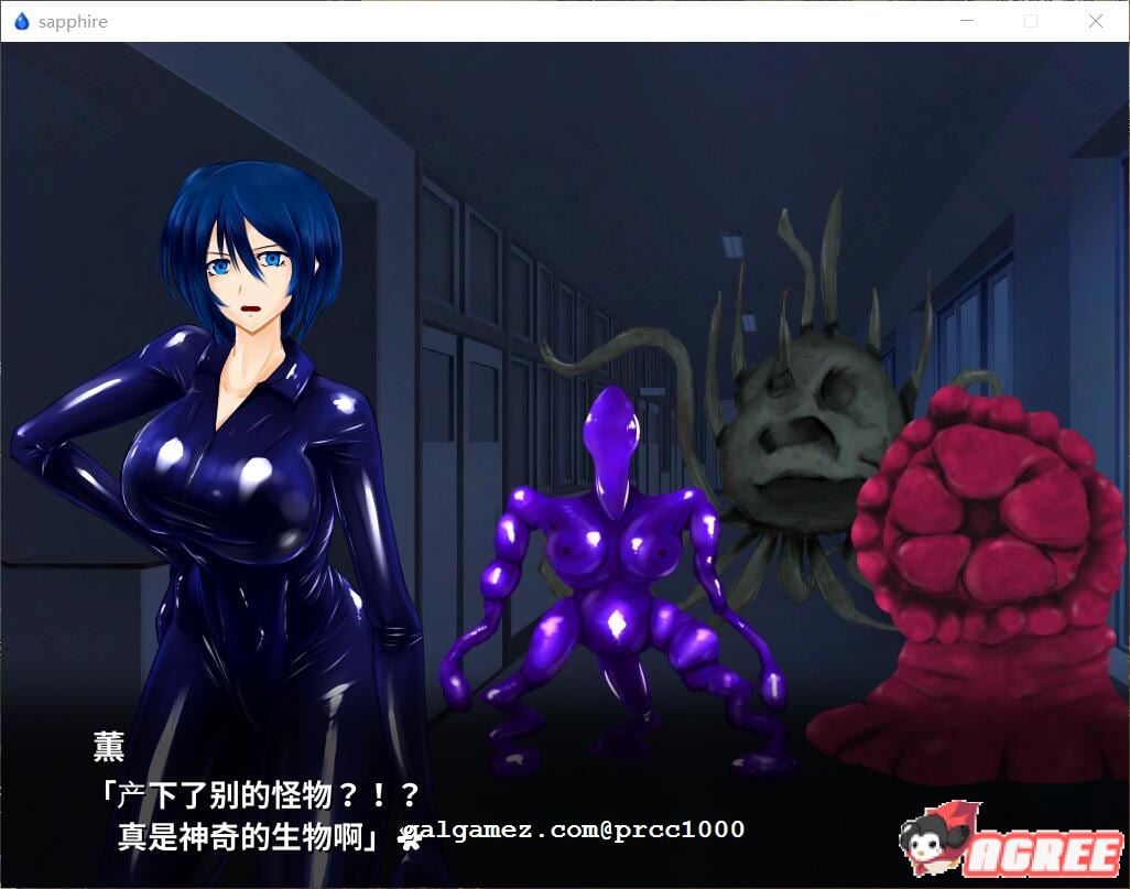 【RPG/汉化/战斗H】肃清的蓝宝石~粛清のサファイア 完整精翻汉化版【全CV/600M】 畅玩游戏 预览第11张-XACG动漫资源社——中文ACG动漫游戏社区 【RPG/汉化/战斗H】肃清的蓝宝石~粛清のサファイア 完整精翻汉化版【全CV/600M】 畅玩游戏 预览第11张