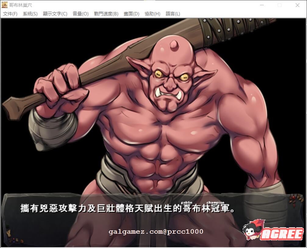 【经营SLG/官方中文】哥布林巢穴 V02.02官方中文版+全CG存档【2.1G/全CV/新汉化】 畅玩游戏 预览第5张