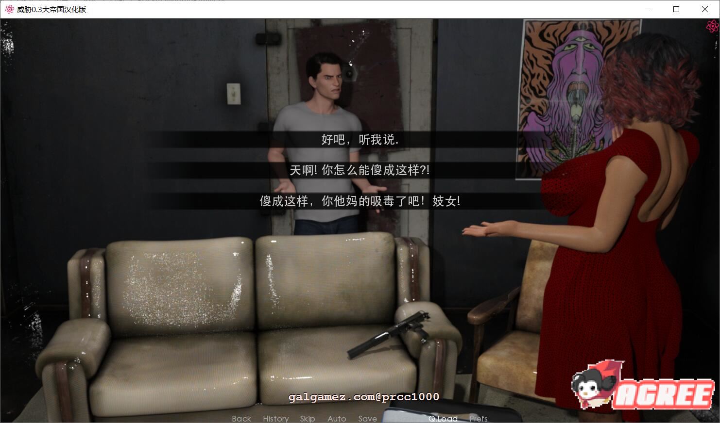 【重抠伦理SLG/精修汉化】威胁~BlackmailngFamily V0.3大帝国精修汉化版【2G/新汉化】 畅玩游戏 预览第8张-XACG动漫资源社——中文ACG动漫游戏社区 【重抠伦理SLG/精修汉化】威胁~BlackmailngFamily V0.3大帝国精修汉化版【2G/新汉化】 畅玩游戏 预览第8张