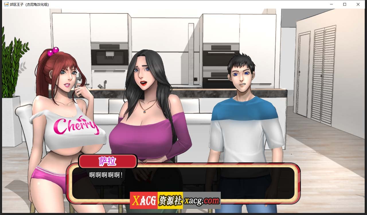 【欧美SLG/汉化/全动态】乡村王子！V0.6.0 汉化版【PC+安卓/1G】 畅玩游戏 预览第4张