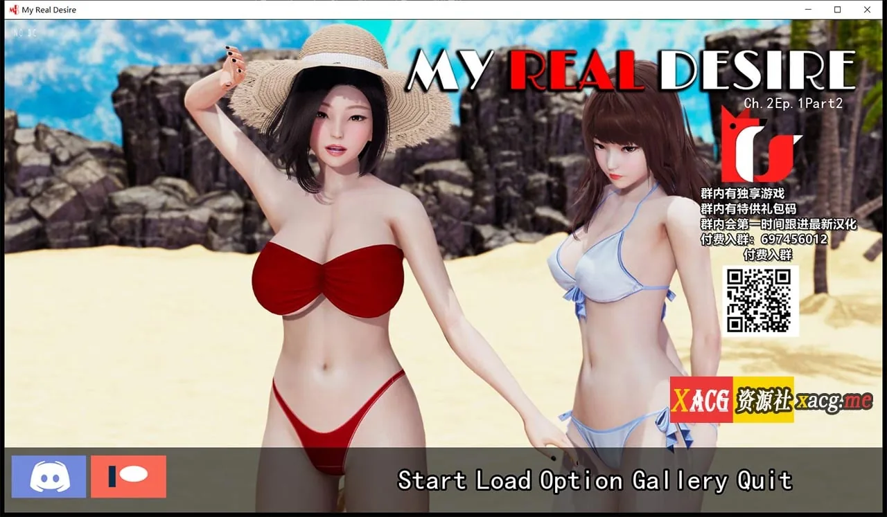 【4月3日限免】【国风SLG/汉化/动态】真实情欲 V2.1.2 精翻汉化版+CG【PC+安卓/3.2G】 畅玩游戏 预览第1张-XACG动漫资源社——中文ACG动漫游戏社区 【4月3日限免】【国风SLG/汉化/动态】真实情欲 V2.1.2 精翻汉化版+CG【PC+安卓/3.2G】 畅玩游戏 预览第1张