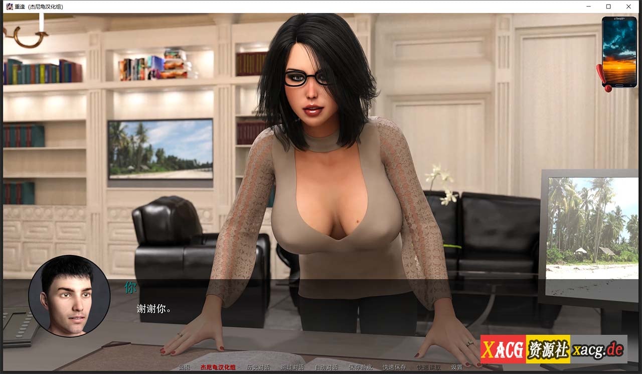 【欧美SLG/英文/动态CG】重逢 Reunion  Ver0.45 精翻汉化版+全CG【大更新/PC+安卓/4G】 畅玩游戏 预览第2张