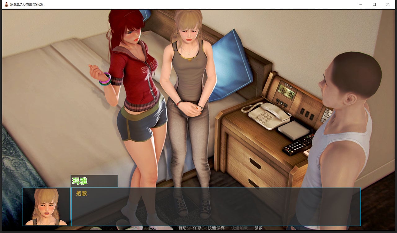 【大型SLG/英文/全动态】洞悉-insight of you V0.8a 官方英文版【4.5G/更新】 畅玩游戏 预览第11张-XACG动漫资源社——中文ACG动漫游戏社区 【大型SLG/英文/全动态】洞悉-insight of you V0.8a 官方英文版【4.5G/更新】 畅玩游戏 预览第11张