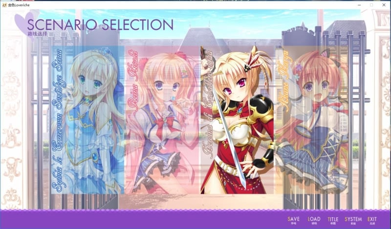 【大型ADV/汉化】金色Loveriche V1.0 完整全线汉化硬盘版【6.7G】【新汉化/全CV】 畅玩游戏 预览第2张-XACG动漫资源社——中文ACG动漫游戏社区 【大型ADV/汉化】金色Loveriche V1.0 完整全线汉化硬盘版【6.7G】【新汉化/全CV】 畅玩游戏 预览第2张